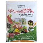 фитоверм супер 2мл (паутин.клещ, тля,трипсы) ()
