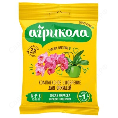 Агрикола с/у для орхидей 25гр, 04-130