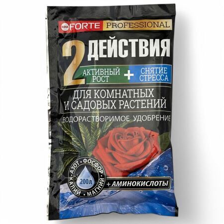 BF с/у для Комнатных и садовых растений с аминокислотами 100г,